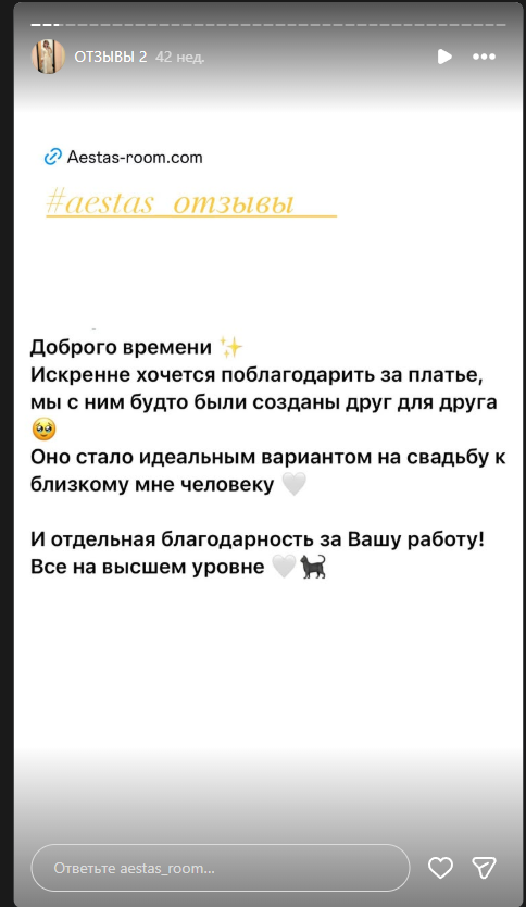 aestas room отзывы aestas room отзывы