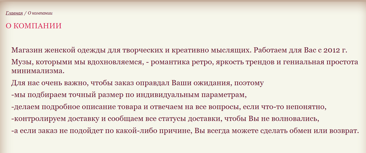 аэстас рум аэстас рум