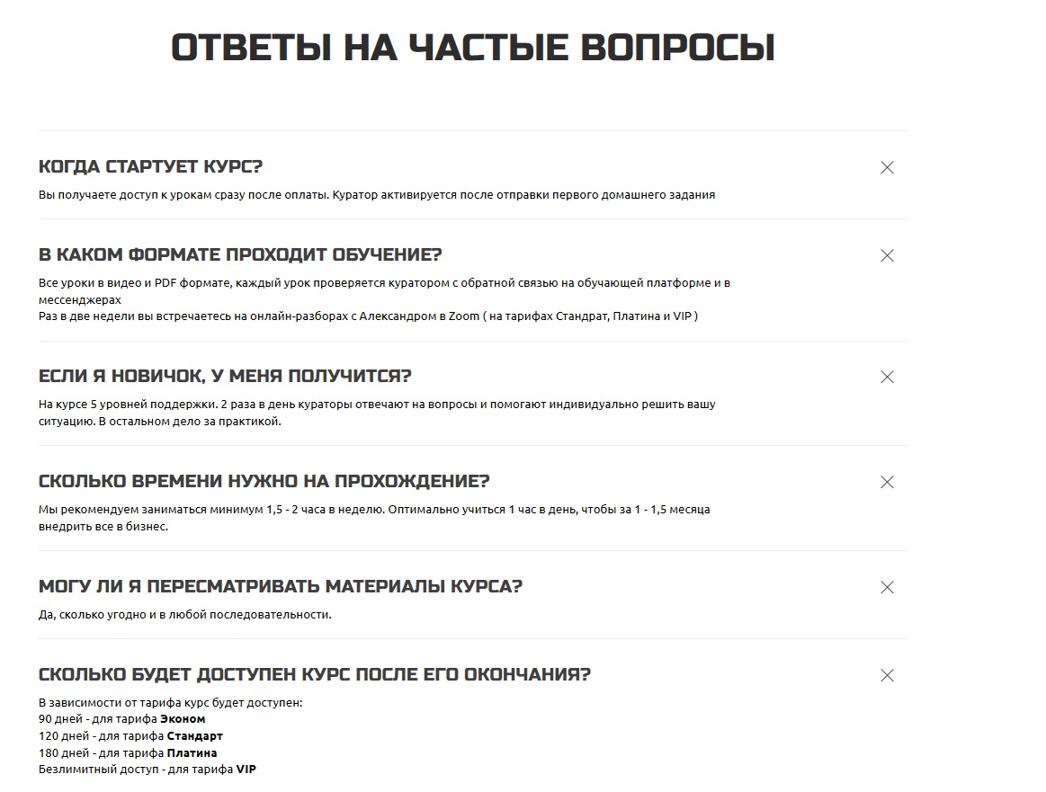 александр бекк обманщик александр бекк обманщик