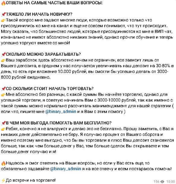 александр инвестор из испании аферист мошенник александр инвестор из испании аферист мошенник