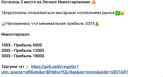 александр инвестор из испании аферист мошенник александр инвестор из испании аферист мошенник