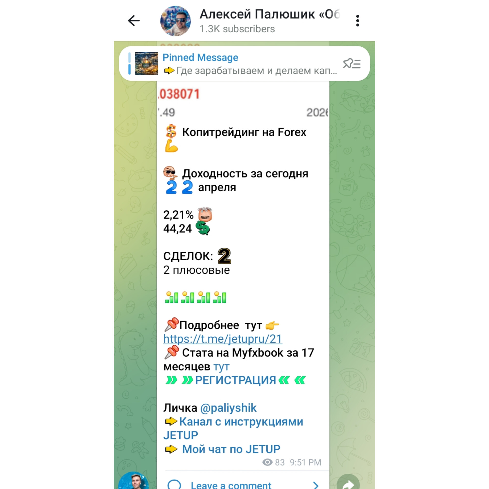 алексей палюшик алексей палюшик