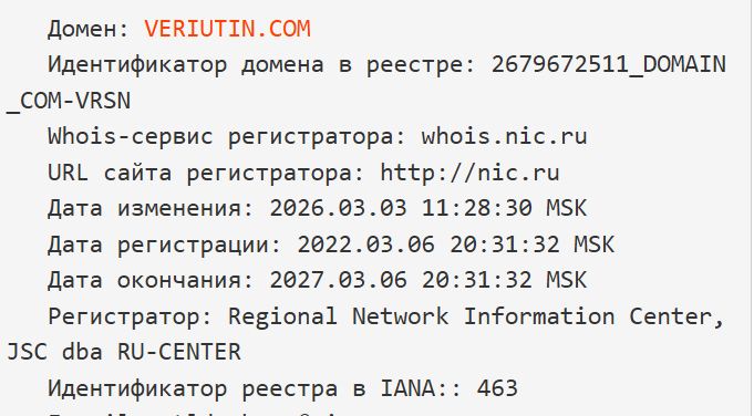 алексей верютин инфоцыган алексей верютин инфоцыган