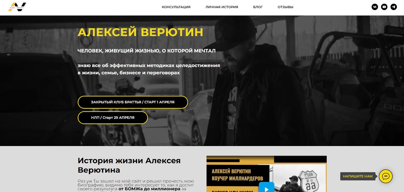 алексей верютин мошенничество алексей верютин мошенничество