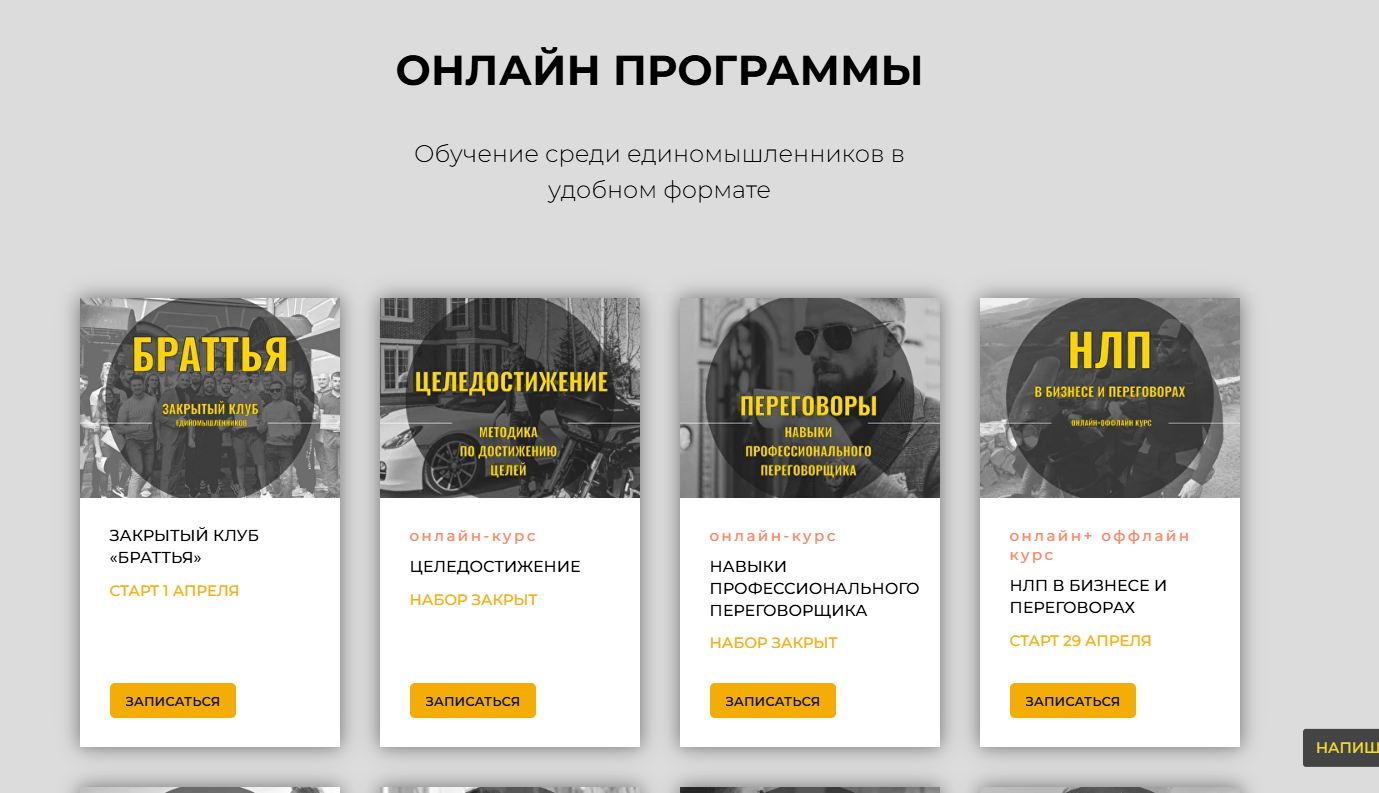 алексей верютин отзывы алексей верютин отзывы