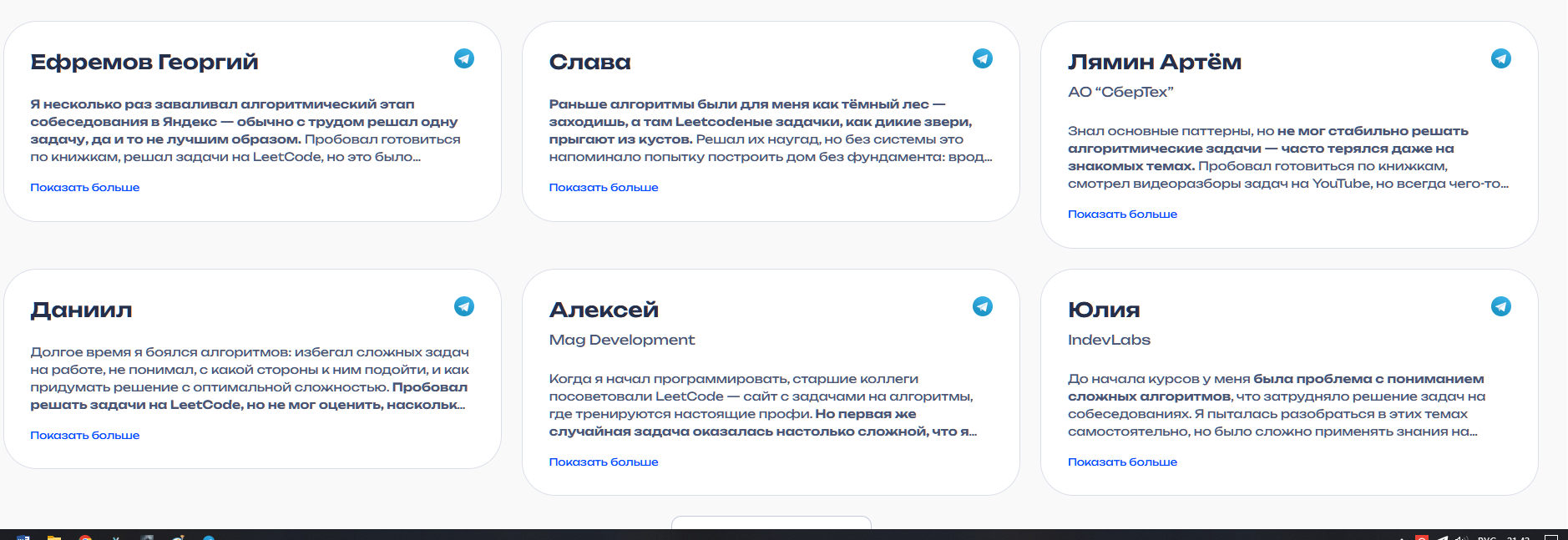 algocode io скам algocode io скам