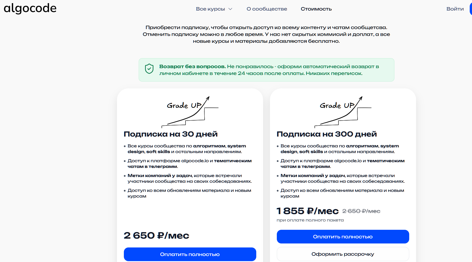 algocode io скам algocode io скам