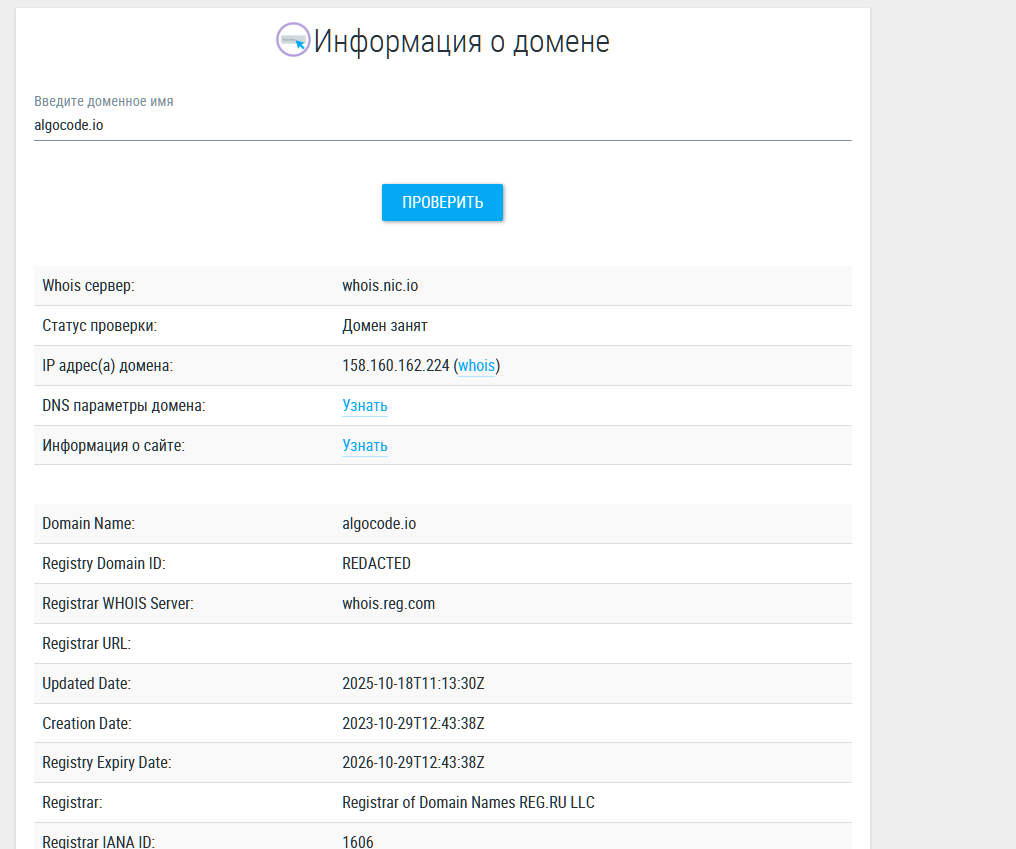 algocode курс algocode курс