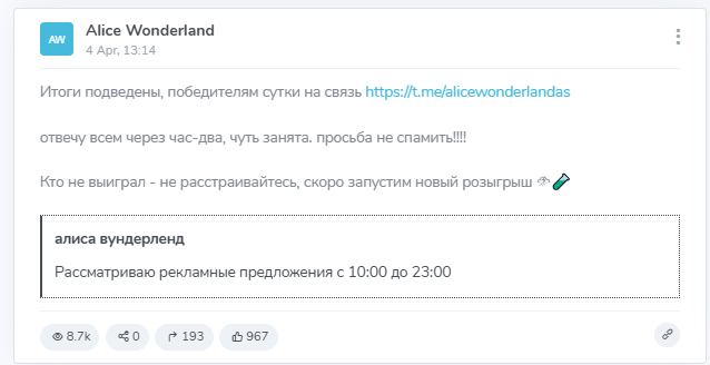 aliceadventuree отзывы тг канал aliceadventuree отзывы тг канал