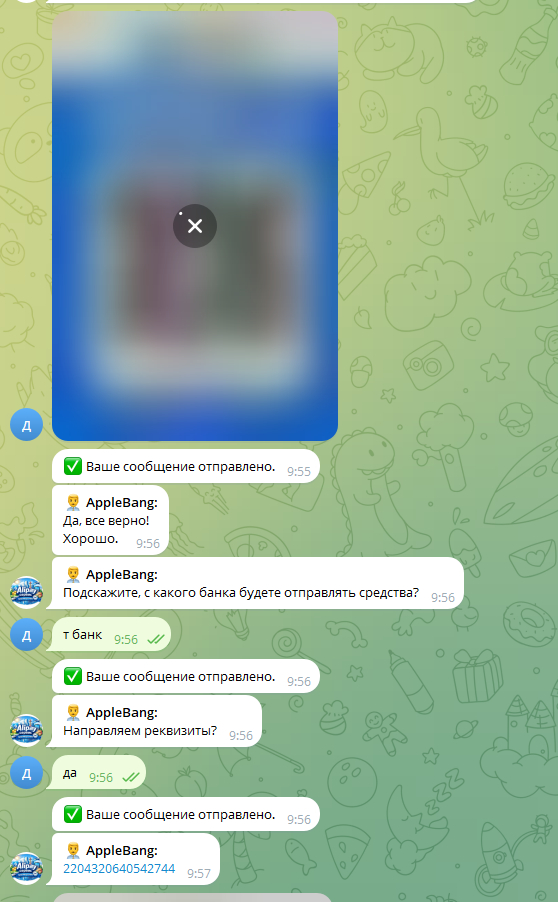 allipayservice bot allipayservice bot