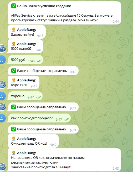 allipayservice bot отзывы allipayservice bot отзывы