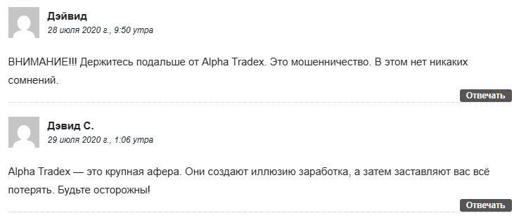 alpha tradex alpha tradex