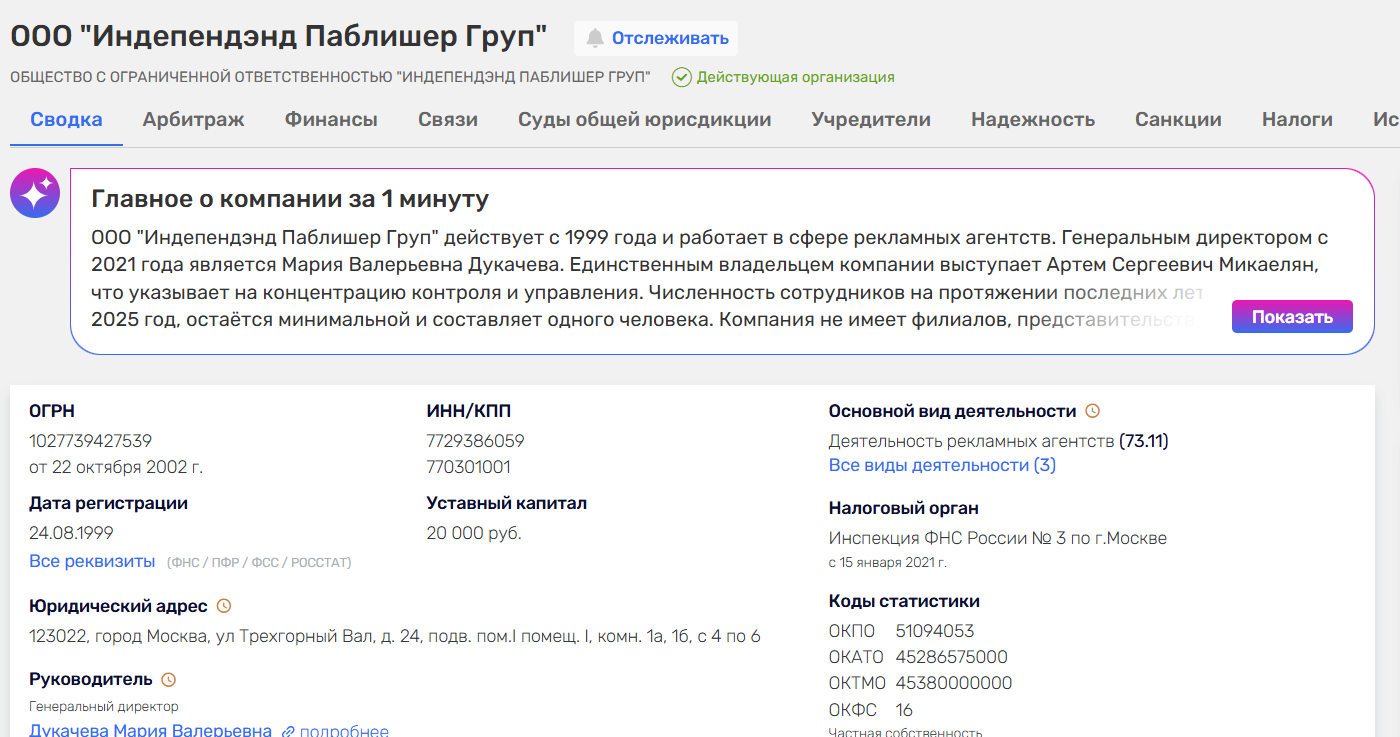 alphagpt trade com отзывы alphagpt trade com отзывы