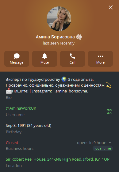 амина борисовна спецалист по трудоустройству амина борисовна спецалист по трудоустройству
