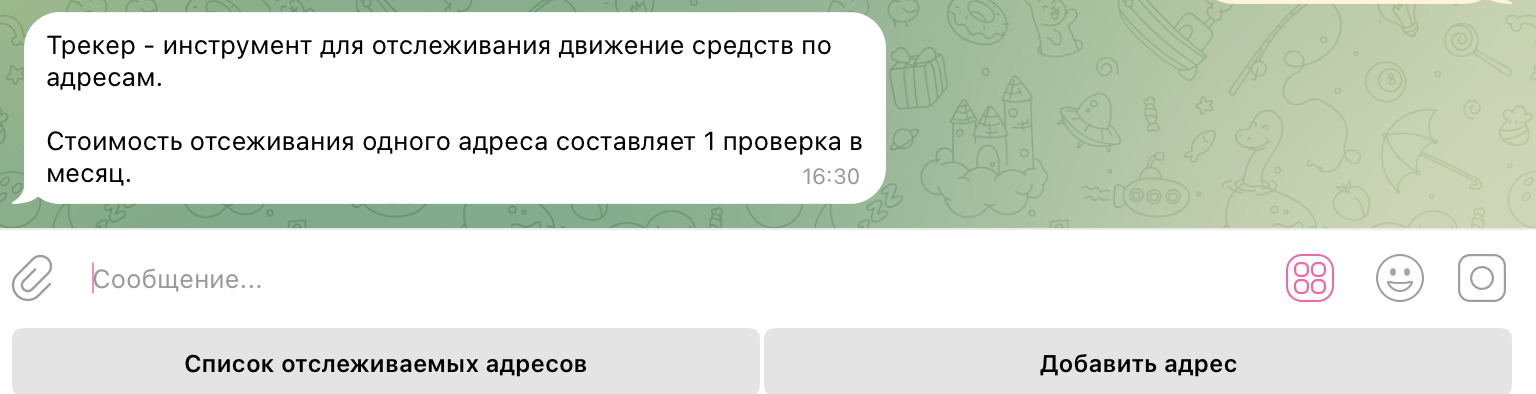 amlsecurebot io amlsecurebot io