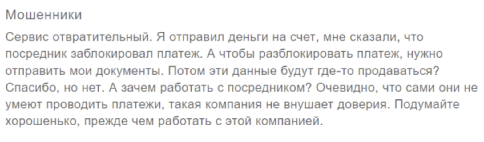 amlsecurebot io amlsecurebot io