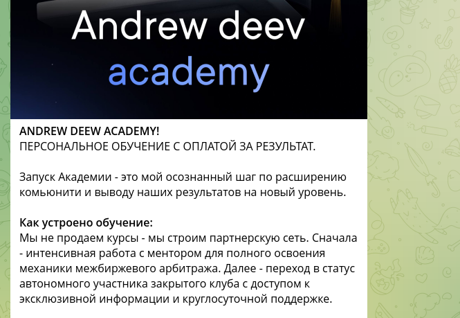 andrew deev andrew deev
