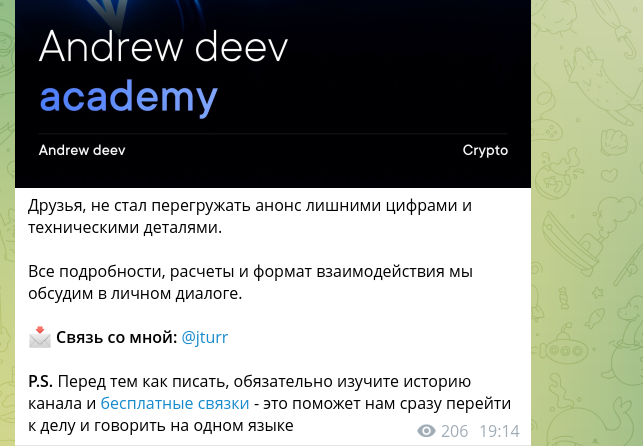 andrew deev crypto andrew deev crypto