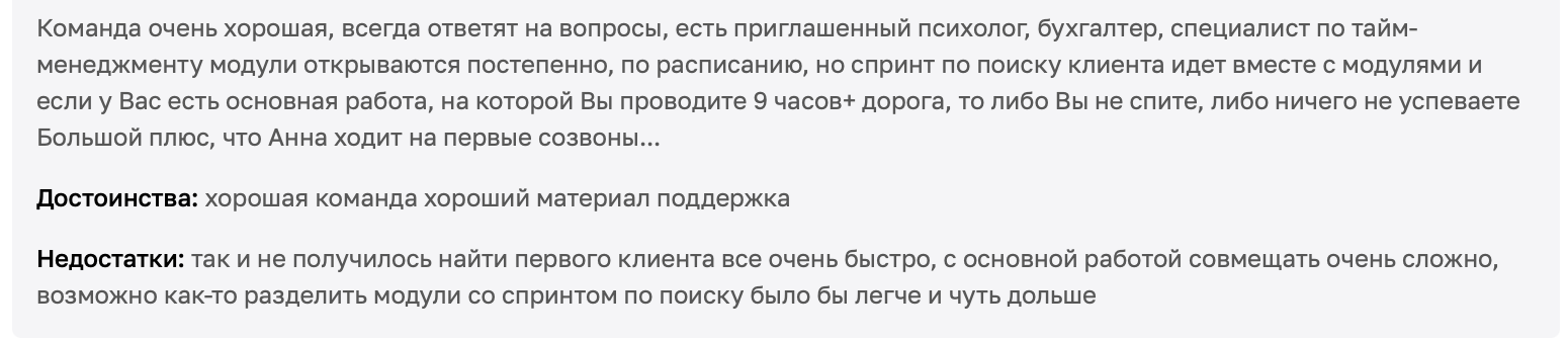анна новикова таргет анна новикова таргет