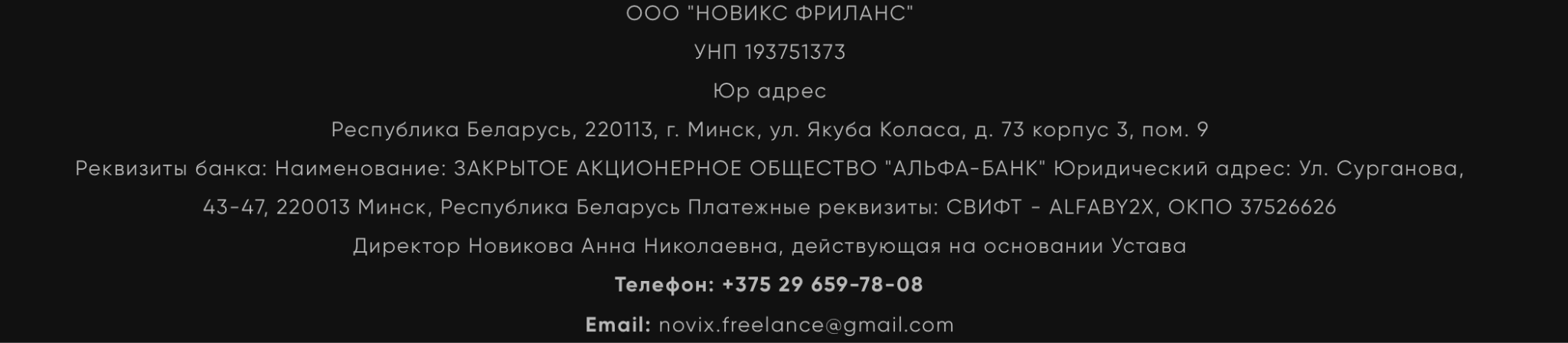 анна новикова таргетолог отзывы анна новикова таргетолог отзывы
