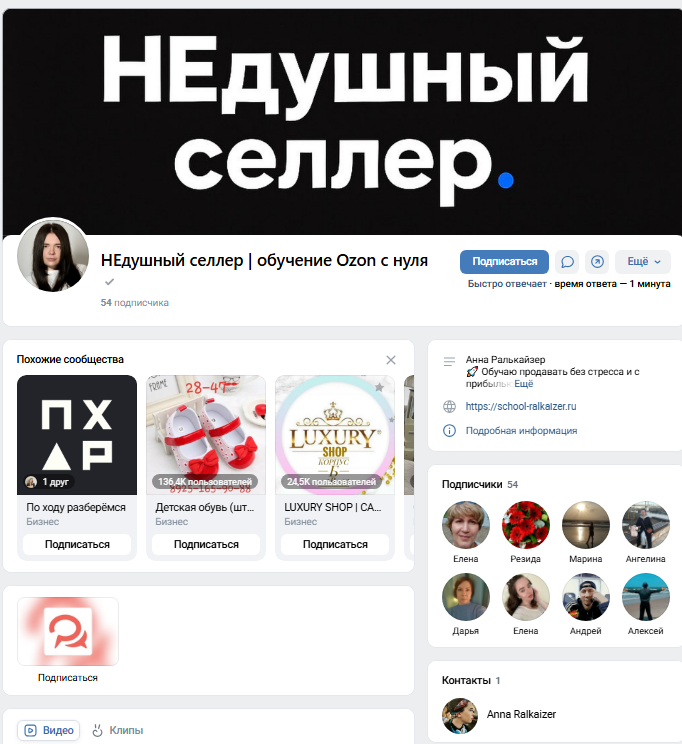 анна ралькайзер отзывы о курсах кто проходил анна ралькайзер отзывы о курсах кто проходил
