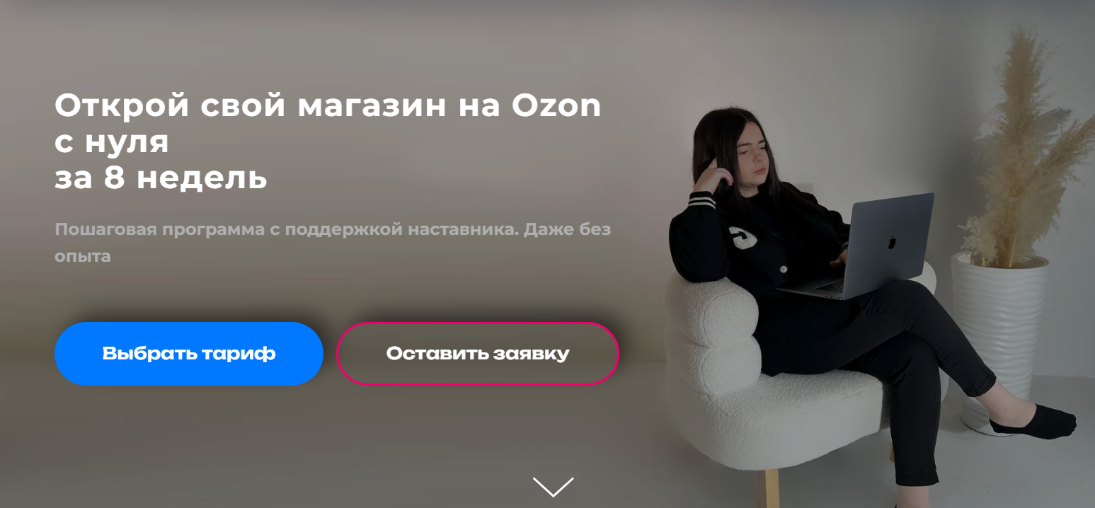 анна ралькайзер отзывы о курсах кто проходил анна ралькайзер отзывы о курсах кто проходил