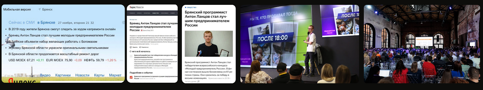 антон ланцов маркетплейс курсы антон ланцов маркетплейс курсы
