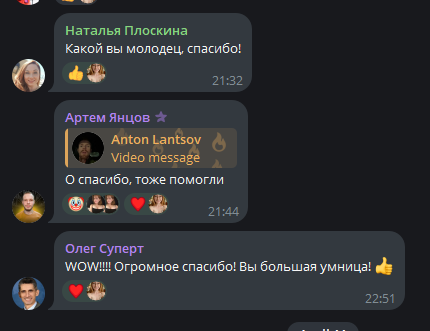 антон ланцов маркетплейс отзывы антон ланцов маркетплейс отзывы