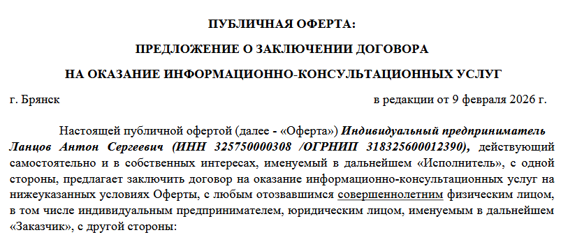антон ланцов супер веб антон ланцов супер веб