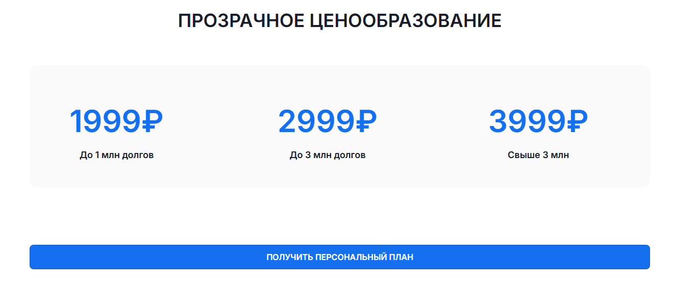 аркадий шевченко финансовый терапевт отзывы аркадий шевченко финансовый терапевт отзывы