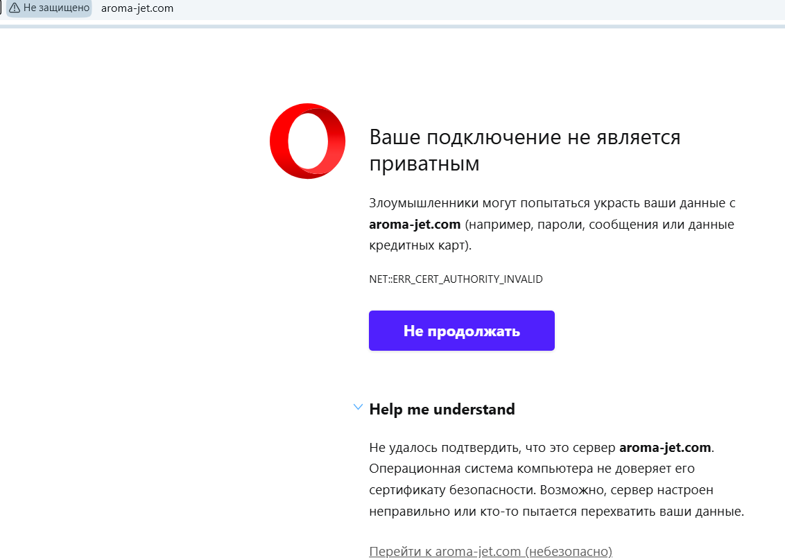 аромаджет франшиза отзывы аромаджет франшиза отзывы