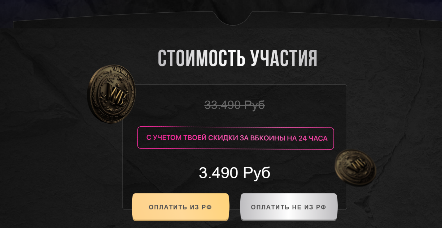 артем благо артем благо