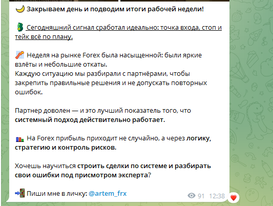 Artem Forex Bot Artem Forex Bot