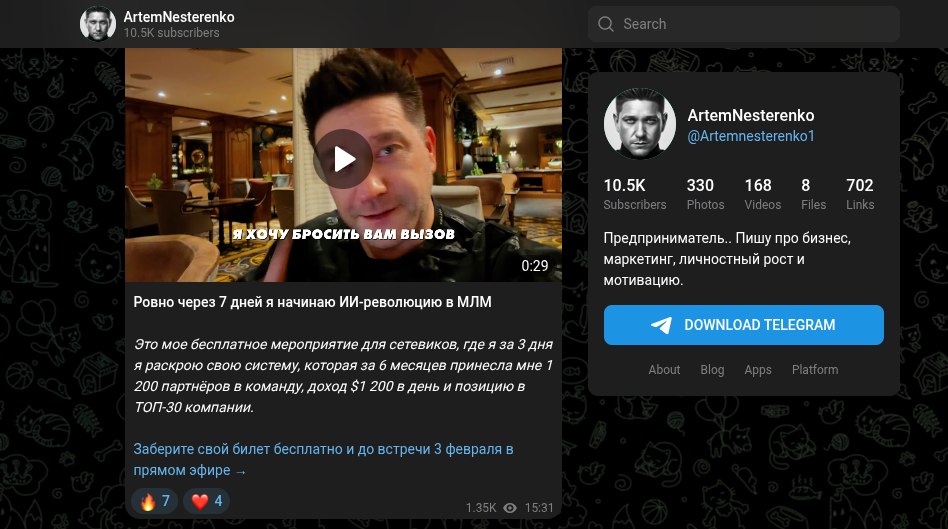 артём нестеренко курс артём нестеренко курс