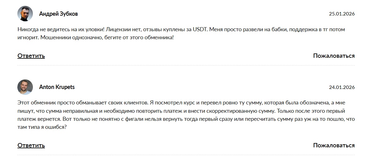 astro bit отзывы astro bit отзывы