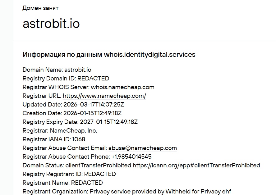 astro bit отзывы astro bit отзывы