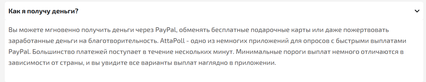 atta poll atta poll