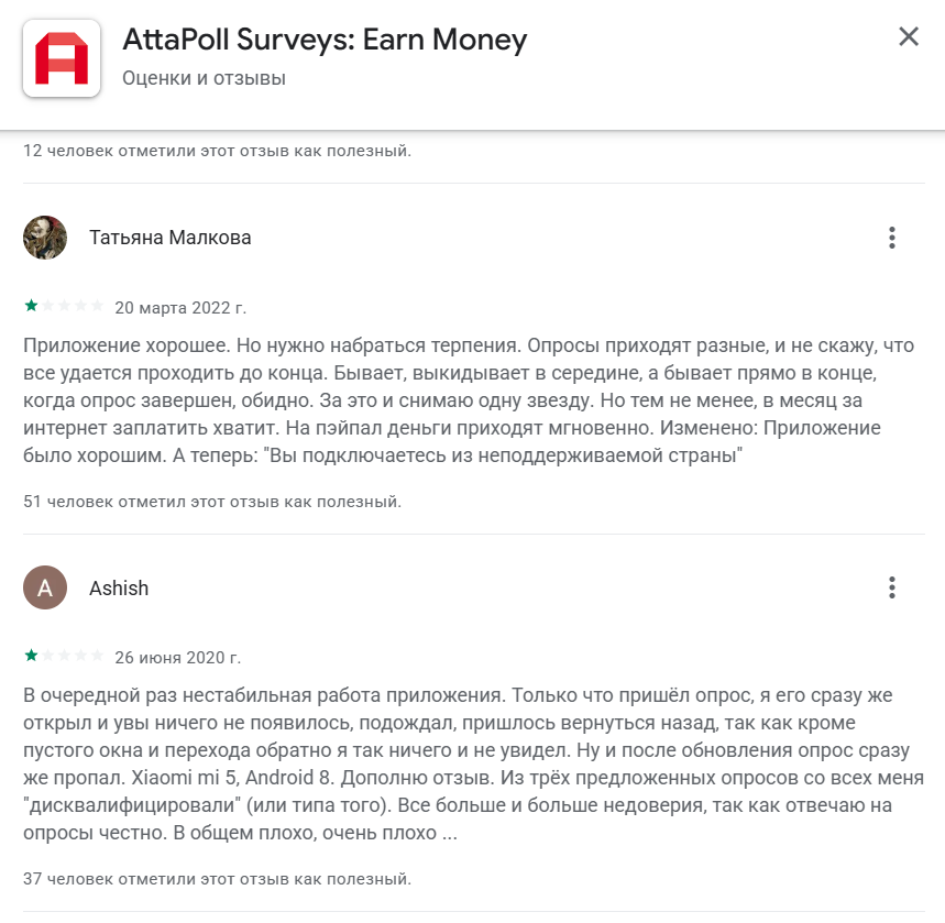 attapoll attapoll