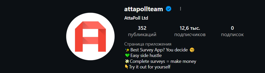 attapoll отзывы attapoll отзывы