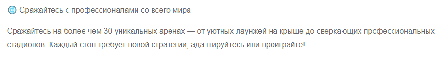 айс пул элит айс пул элит