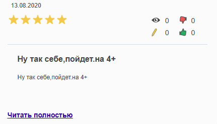 айс пул элит игра айс пул элит игра