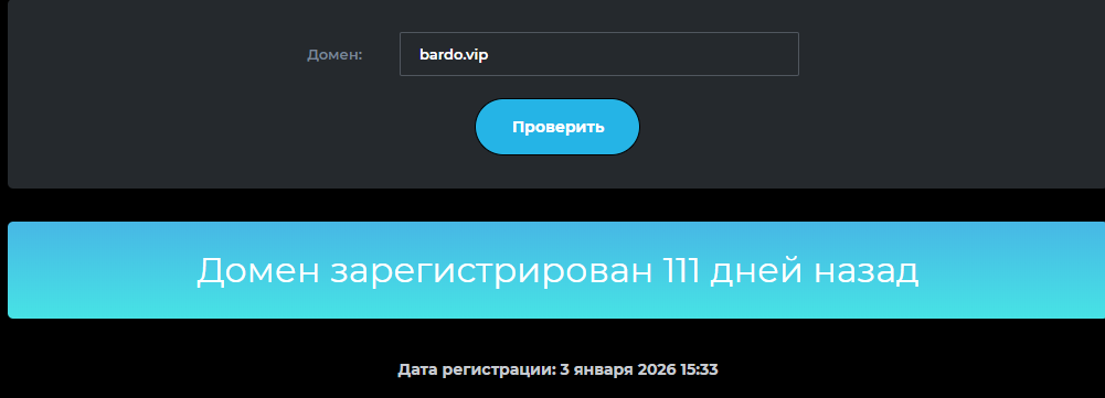 bardovip bardovip