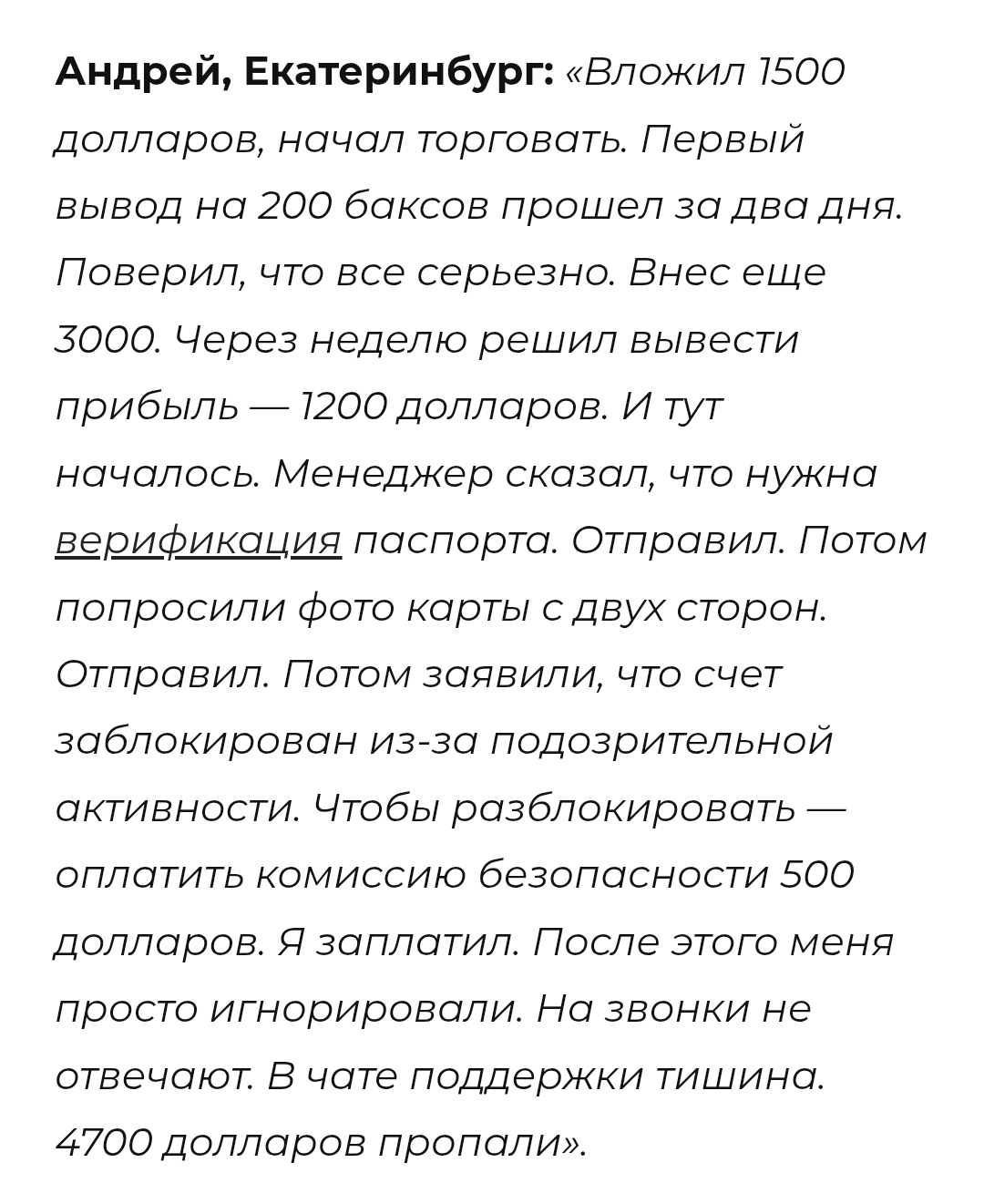 bawa div брокер bawa div брокер
