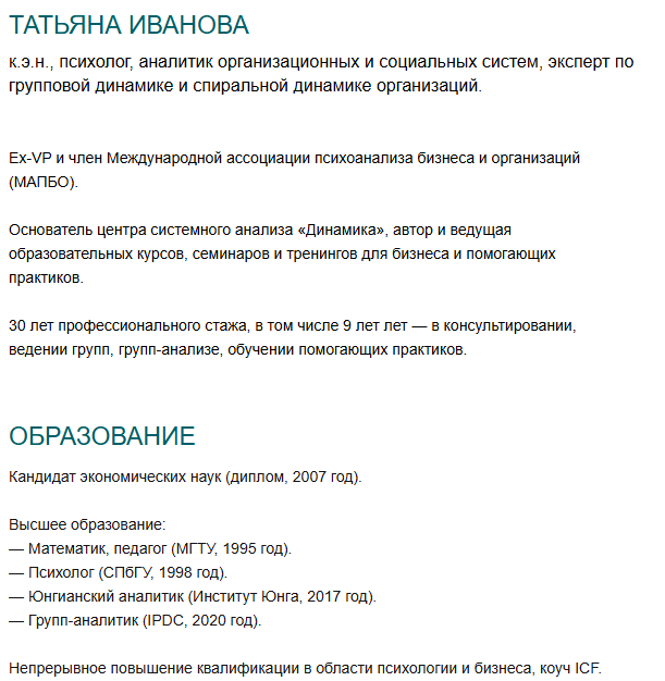 Bi School Bi School