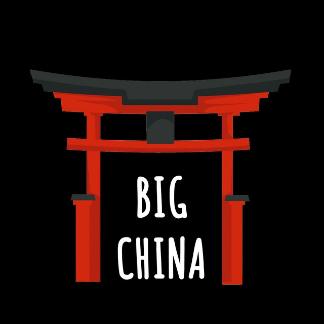 Big China Car