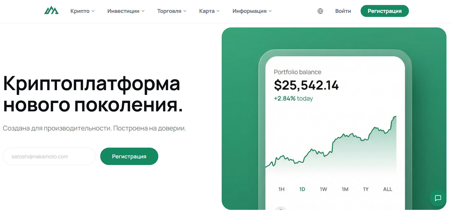 биржа fadex скам биржа fadex скам