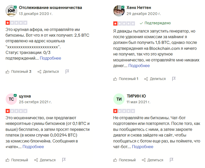 bitcoin generator org отзывы bitcoin generator org отзывы