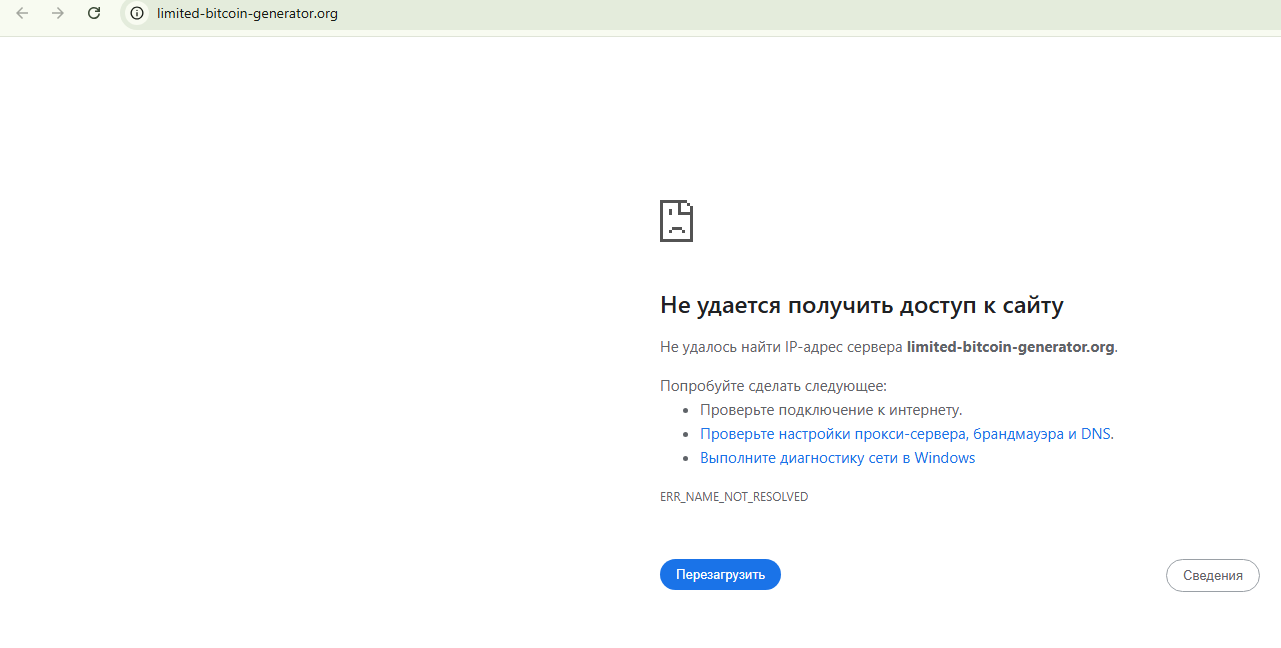bitcoin generator org отзывы bitcoin generator org отзывы