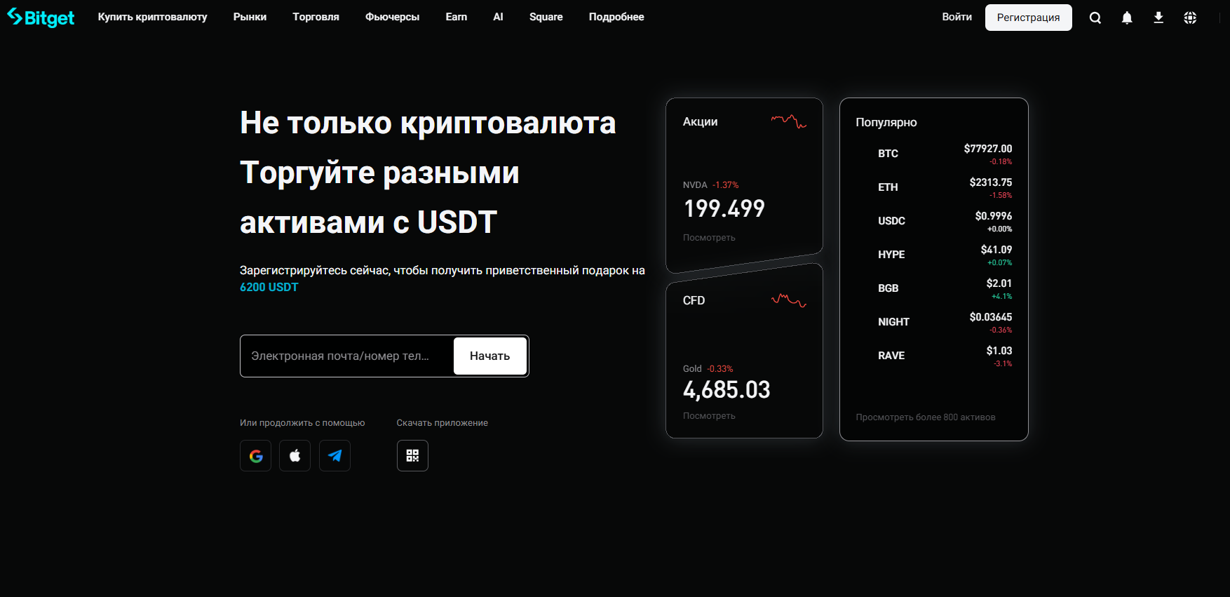 bitget wallet card bitget wallet card