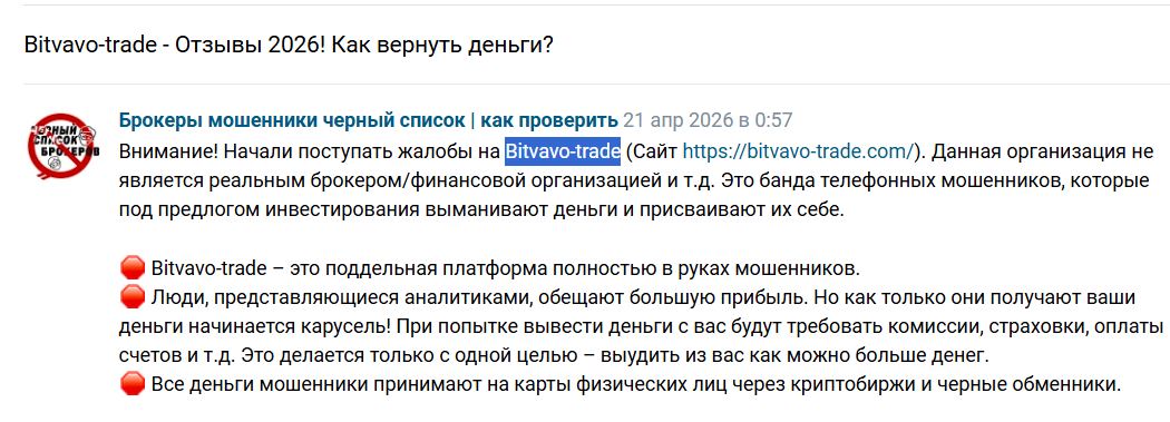 bitvavo trade com bitvavo trade com